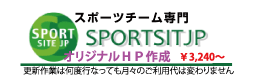 SPORTSIT.JP